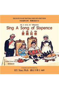 Sing a Song of Sixpence (Traditional Chinese)