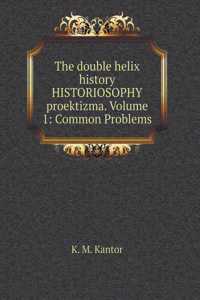 The double helix history HISTORIOSOPHY proektizma. Volume 1