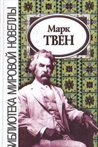 Elements of Natural History: Invertebrata. Vegetable kingdom. Mineral kingdom