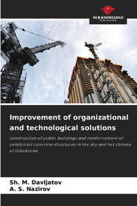 Improvement of organizational and technological solutions