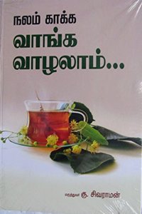 Nalam Kakka Vaanga Vazhalam