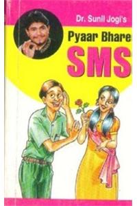 Dr Sunil Jogis Pyaar Bhare Sms