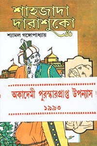 Sahjada Darashuko Part 2