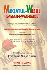 Mirqatul Wusul Ilallah War Rasul