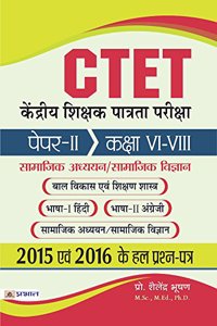 CTET Kendriya Shikshak Patrata Pareeksha Paper-II (Class : VI - VIII) Samajik Adhyayan/Samajik Vigyan