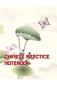 Chinese Practice Notebook