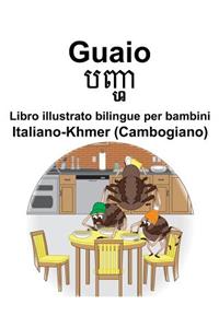 Italiano-Khmer (Cambogiano) Guaio/បញ្ហ Libro illustrato bilingue per bambini