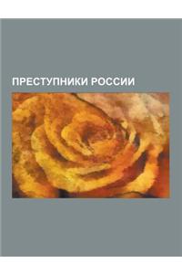 Prestupniki Rossii: Grabovoi, Grigorii Petrovich, Berezovskii, Boris Abramovich, Litvinenko, Aleksandr Val Terovich, Kalugin, Oleg Danilov