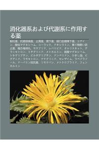 XI O Hua Qi Xioyobi Dai XIE Xini Zuo Yongsuru Yao