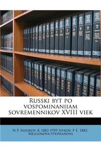 Russki Byt Po Vospominaniiam Sovremennikov XVIII Viek