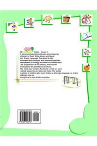 My Arabic House 1