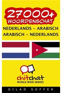 27000+ Nederlands - Arabisch Arabisch - Nederlands Woordenschat