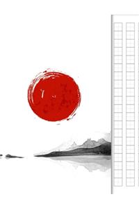 Japanese Writing Practice Book