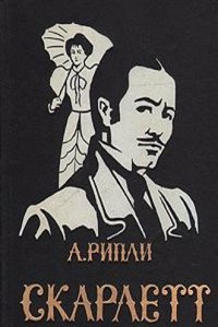 Historia del Museo arqueologico de San Marcos de Leon : Apuntes para un catalogo