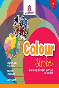 Colour Strokes - 7