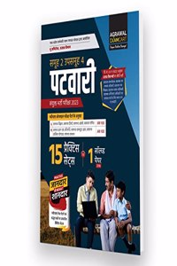 Examcart MPPEB Madhya Pradesh (MP) Patwari Latest Practice Sets and Solved Paper Book For 2023 Exam