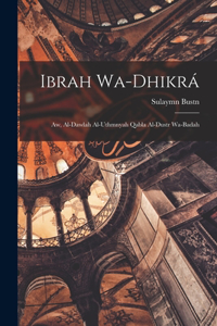 Ibrah wa-dhikrá
