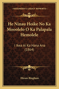 He Ninau Hoike No Ka Mooolelo O Ka Palapala Hemolele