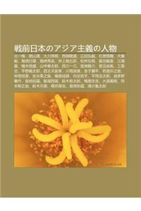 Zhan Qian Ri B Nnoajia Zh Yino Ren Wu