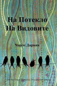 On the Origin of Species (Macedonian Edition)