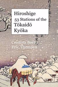 Hiroshige 53 Stations of the Tōkaidō Kyōka