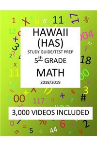 5th Grade HAWAII HSA, 2019 MATH, Test Prep