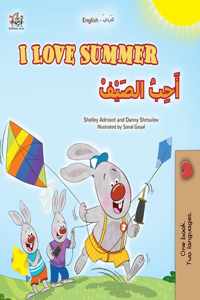 I Love Summer (English Arabic Bilingual Children's Book)