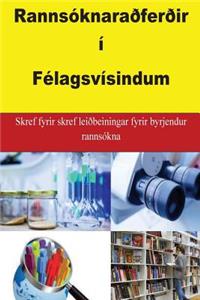 Rannsóknaraðferðir í Félagsvísindum