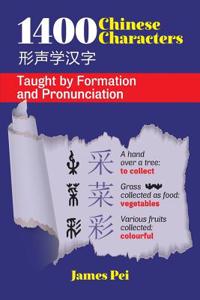 1400 Chinese Characters