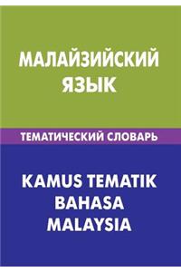 Malajzijskij Jazyk. Tematicheskij Slovar'. 20 000 Slov I Predlozhenij: Malaysian. Thematic Dictionary for Russians. 20 000 Words and Sentences