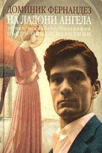 life and adventures of Peter Porcupine: with a full and fair account of all his authoring transactions : being a sure and infallible guide for all . wish to make a fortune by writing pamphlets