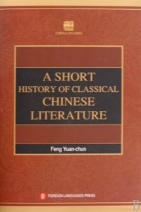 A Short History of Classical Chinese Literature