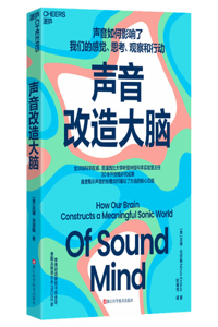 Sound Modification Brain