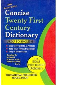 Concise Twentieth Century Urdu-English Dictionary