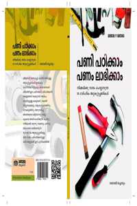 PANI PADIKKAAM PANAM LAABHIKKAAM