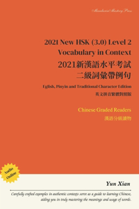2021 New HSK Level 2 Vocabulary in Context 2021 新漢語水平考試 二級詞匯帶例句