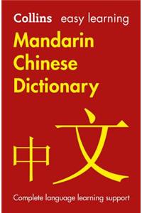 Easy Learning Mandarin Chinese Dictionary