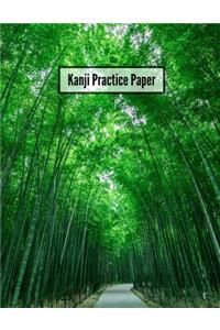 Kanji Practice Paper