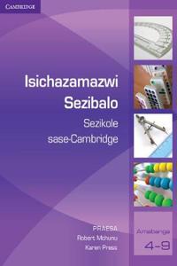 Isichazamazwi Sezibalo Sezikole sase-Cambridge (isiZulu)