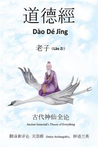 DAO de Jing