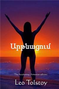 The Awakening (Armenian Edition)