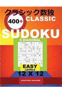 Classic 400+ Sudoku X Diagonal.