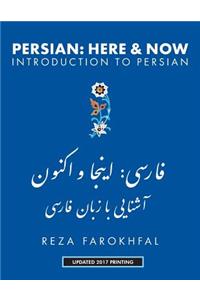 Persian: Here & Now