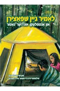Let's Go Camping and Discover Our Nature (Yiddish)