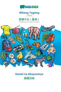 BABADADA, Wikang Tagalog - Traditional Chinese (Taiwan) (in chinese script), biswal na diksyunaryo - visual dictionary (in chinese script)