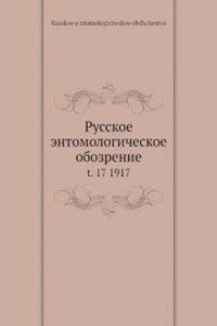 Russkoe entomologicheskoe obozrenie
