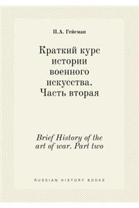 Brief History of the Art of War. Part Two