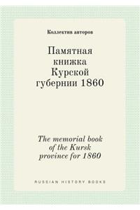 The Memorial Book of the Kursk Province for 1860