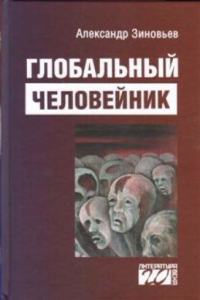 La duegne et le valet; comedie en deux actes et en vaudevilles
