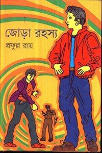 Jora Rahasya